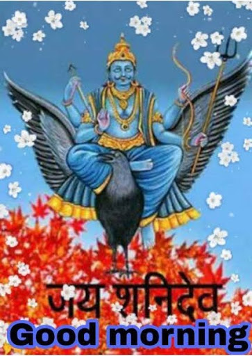 Download Shanidev Good Morning Wishes Free For Android Shanidev Good Morning Wishes Apk Download Steprimo Com