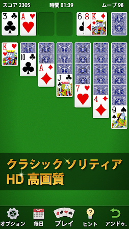 Game screenshot ソリティア mod apk