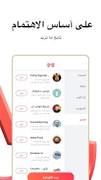 تطبيق MORE: استكشاف ومشاركة كل لحظة مضحكة