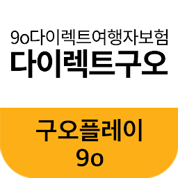 구오플레이: Download & Review