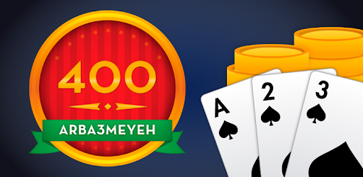 400 Arba3meyeh cover