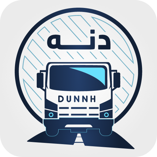 DUNNH  دنه