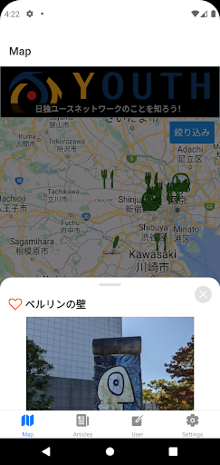 Android application JG-Map! screenshort