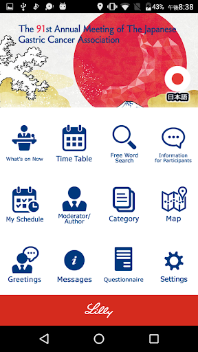 Android application Annual Meeting of The JGCA screenshort