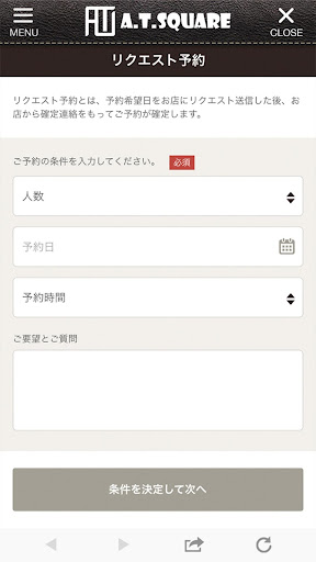 A.T.Square Screen 3