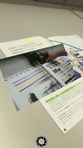 AR@CARTE 〜あらかると〜 Screen 2