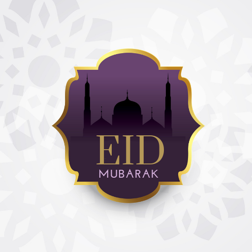 عيد مبارك - Eid Mubarak logo