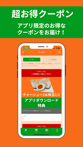 ラーメン家 みつ葉