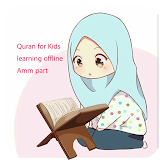 quran for kids learning offlin icon