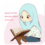 quran for kids learning offline Apk
