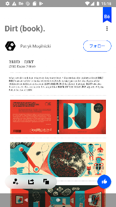 Behance クリエイティブポートフォリオ Androidアプリ Applion