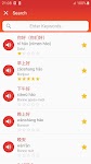screenshot of Learn Chinese daily - Awabe