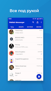 Mabiab Messenger 4 APK + Mod (Unlimited money) إلى عن على ذكري المظهر