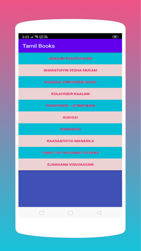 Android application Tamil Books screenshort