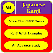 JLPT Kanji N4