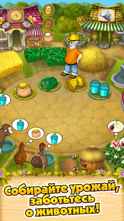 Game screenshot Ферма Мания mod apk
