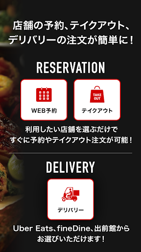 TGI FRIDAYS JAPAN 公式アプリ Screenshot 2 - AppWisp.com