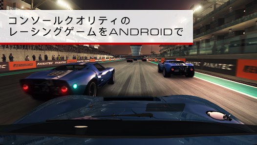 GRID® Autosport Custom Edition』 APK (無料ダウンロード) - Android ゲーム