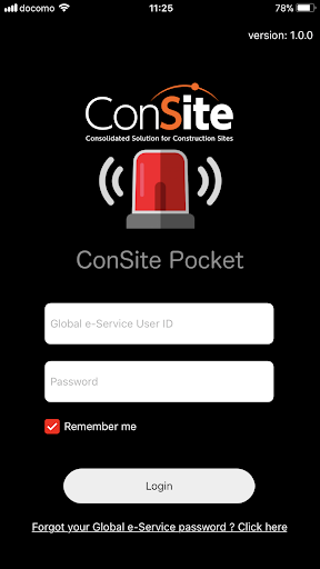 Android application ConSite Pocket screenshort