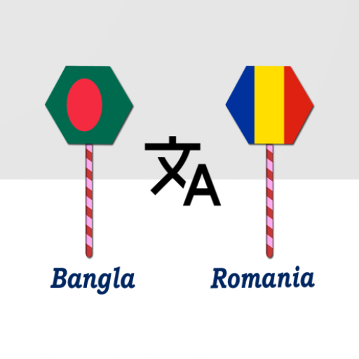 Bangla To Romania Translator logo