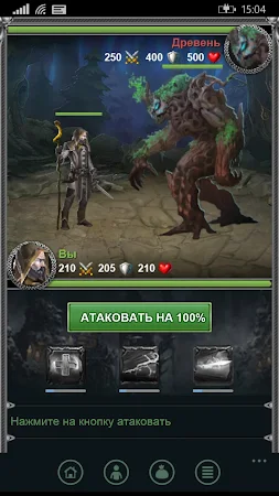Game screenshot Битва магов - онлайн РПГ apk download