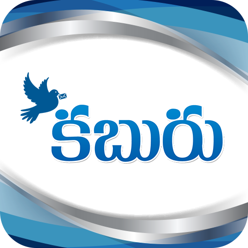 Kaburu - Telugu News inshorts  1.30 Icon