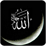 Cover Image of डाउनलोड Islamic HD wallpapers  APK