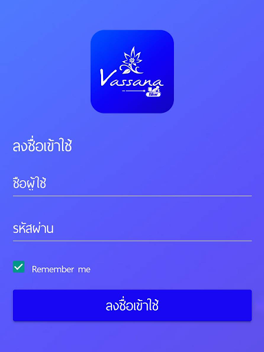 VASSANA BIKER วาสนาไบค์เกอร์