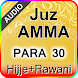 Juz Amma with Hijje (PARA 30) - Androidアプリ