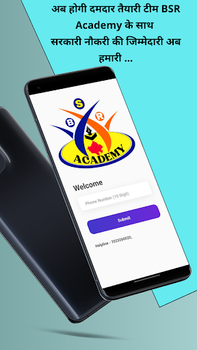 Android application BSR Academy screenshort