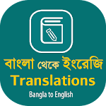 Cover Image of Télécharger Traductions en bengali  APK