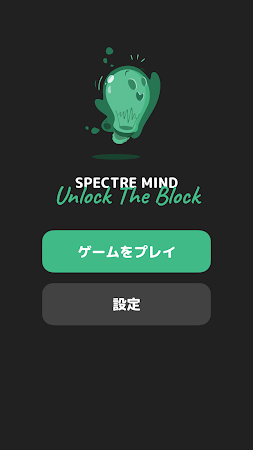 Game screenshot Spectre Mind: Unlock The Block mod apk