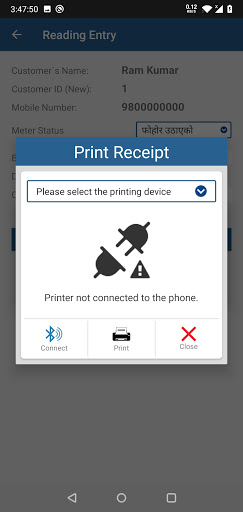 DummyPrint Screen 2