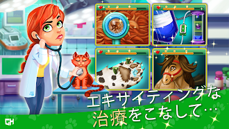 Game screenshot ドクタ ー ケアズ ー ペットレスキュー 911 mod apk