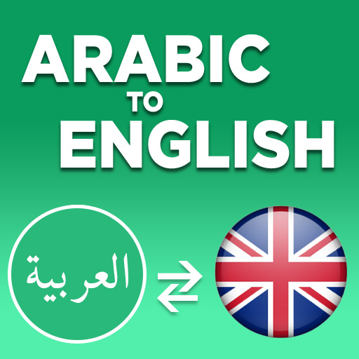 Arabic to English Translator Download on Windows