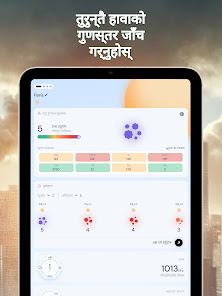 स्क्रिनसट फोटो