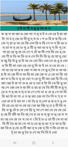 6 places to visit in Sylhet