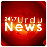 Urdu News 24/7  : خبریں icon
