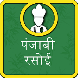 「Punjabi Rasoi」圖示圖片