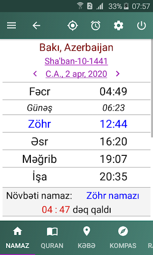 Android application Namaz Vaxtları screenshort
