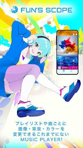 Android application FUN'S SCOPE screenshort