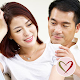 ChinaLoveCupid - Chinese Dating App विंडोज़ पर डाउनलोड करें