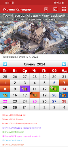 Ukraine Calendar 2024