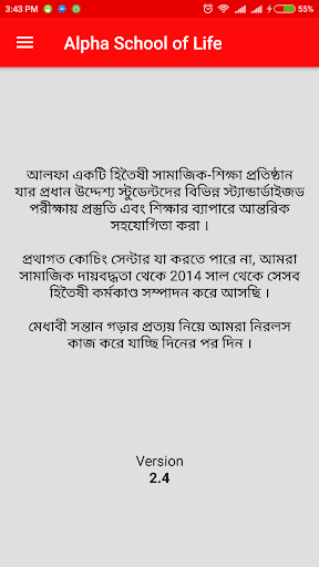 Alpha School of Life