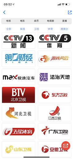 CBRLife Screen 3