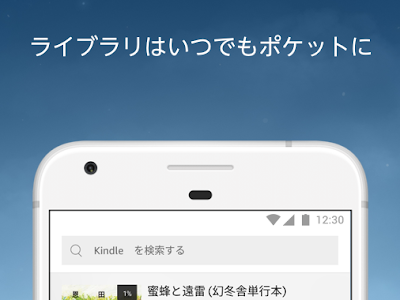 Kindle コミック 無料 261810-Kindle 無料 コミック 期間限定