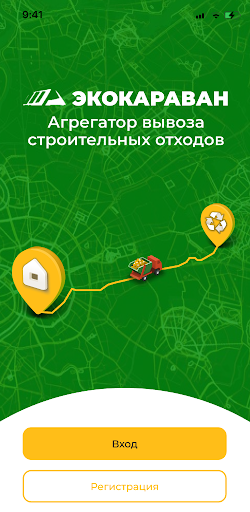 Android application ЭкоКараван screenshort