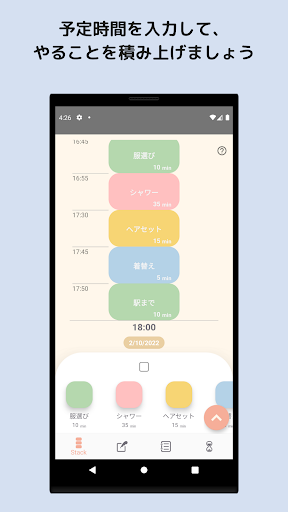 Stack ToDo - Task management Screen 2