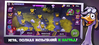 Game screenshot Wild Goose Game | Sally Сказка hack