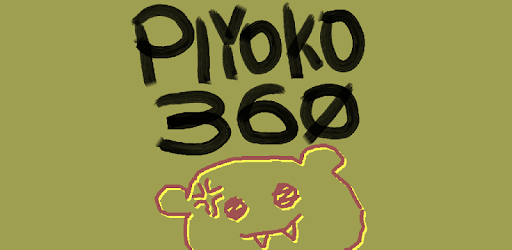 PIYOKO360 Screen 3